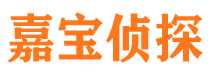 长乐寻人公司